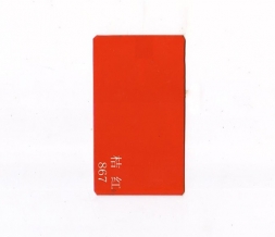 PE-867桔红