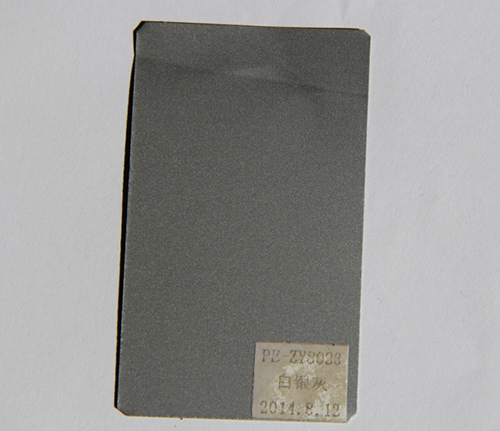 PE-ZY8023白银灰